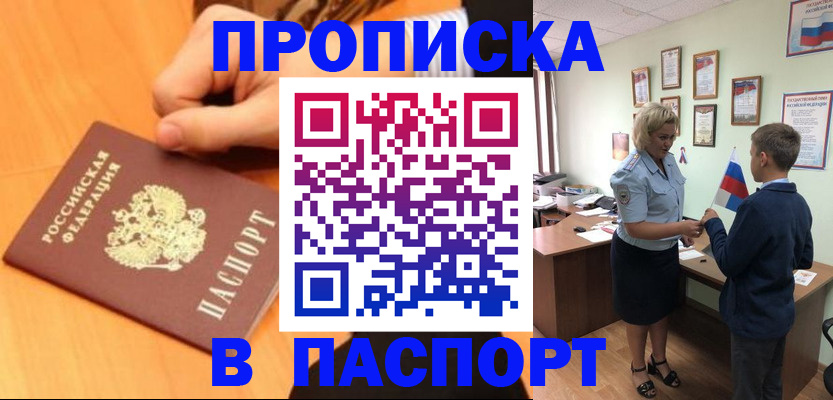 пропишу в квартире в Кораблино